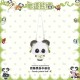 Mademoiselle Pearl Panda Bags(Reservation/Full Payment Without Shipping)